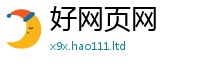 王中王493333WWW马头诗向77777788888王中王正版